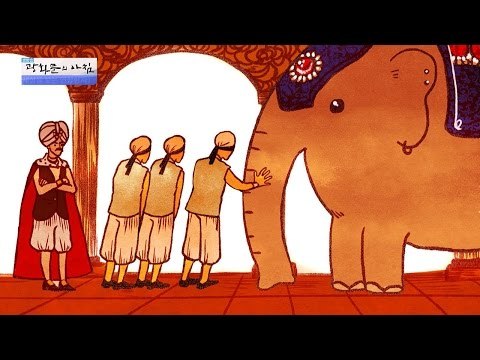 [연상한자]사자성어 맹인모상의 이야기! [광화문의 아침] 341회 20161021