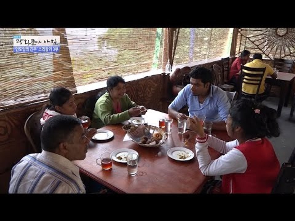 조금은 특별한 스리랑카의 아침식사! [광화문의 아침] 341회 20161021