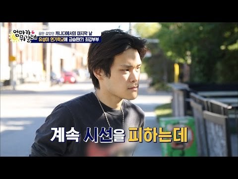 촬영중단사태! 유성이 표정이 좋지 않다! [엄마가 뭐길래] 50회 20161020