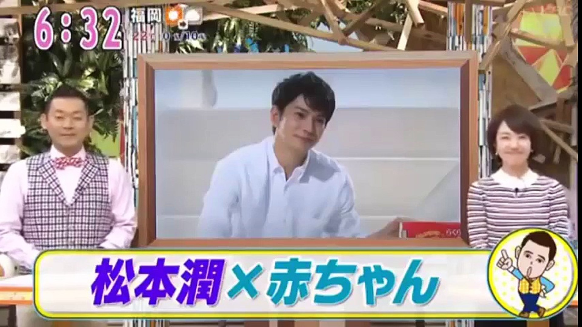 松本潤 新cm Goo N Video Dailymotion
