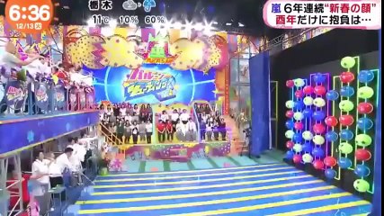 161213 嵐 ARASHI 2017 新春NEWS 總和