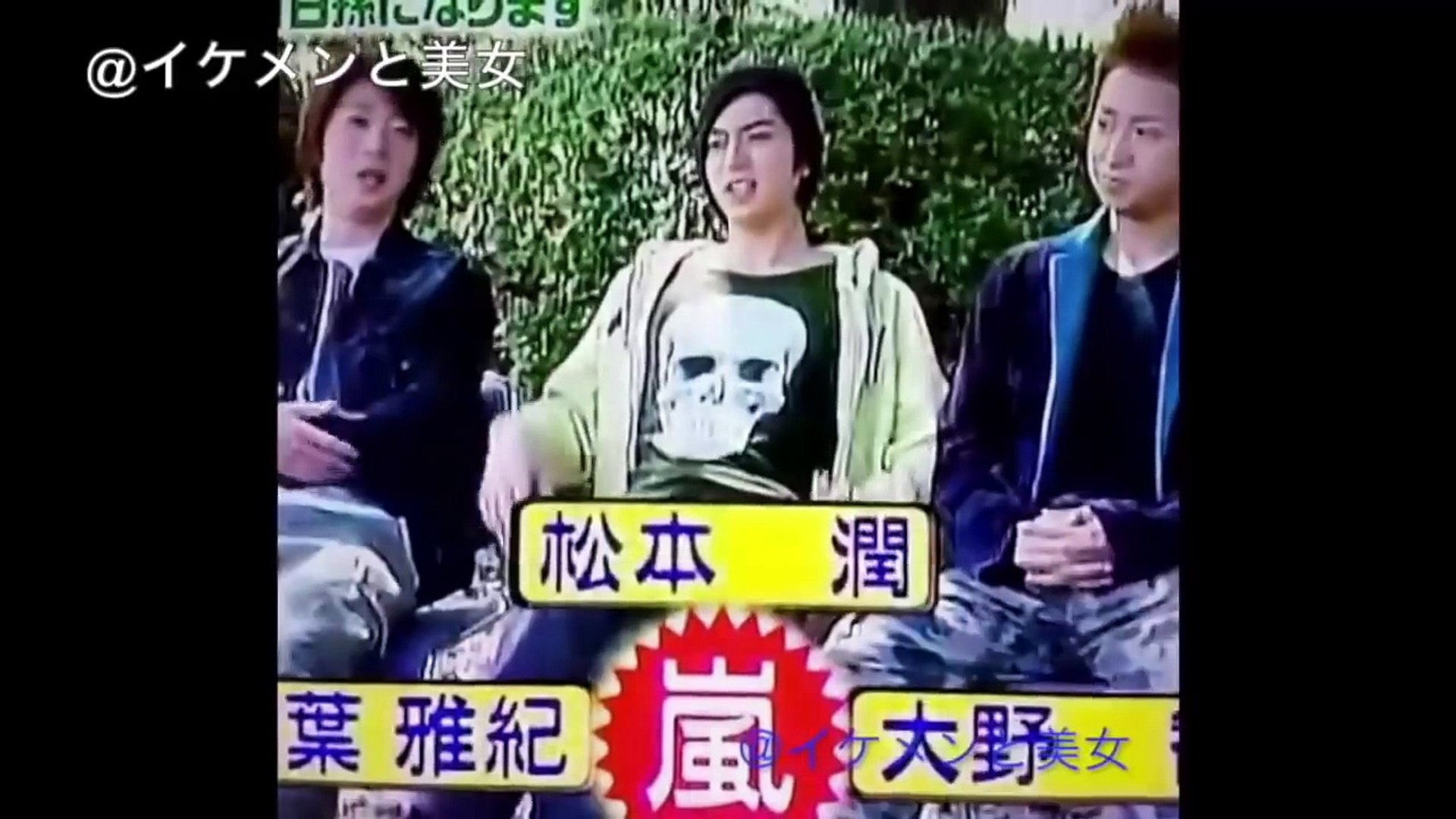 嵐 翔くんとニノの萌え動画140連発 二宮和也 櫻井翔 Video Dailymotion