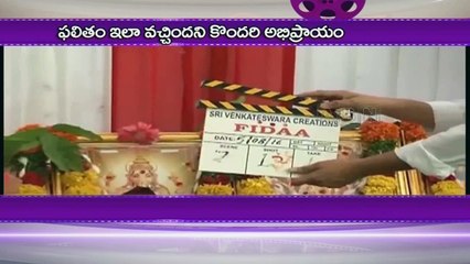 Srinu Vaitla Selled His House For Mister Movie