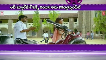 Actress Anu Emmanuel gives Clarity About Her Marriage