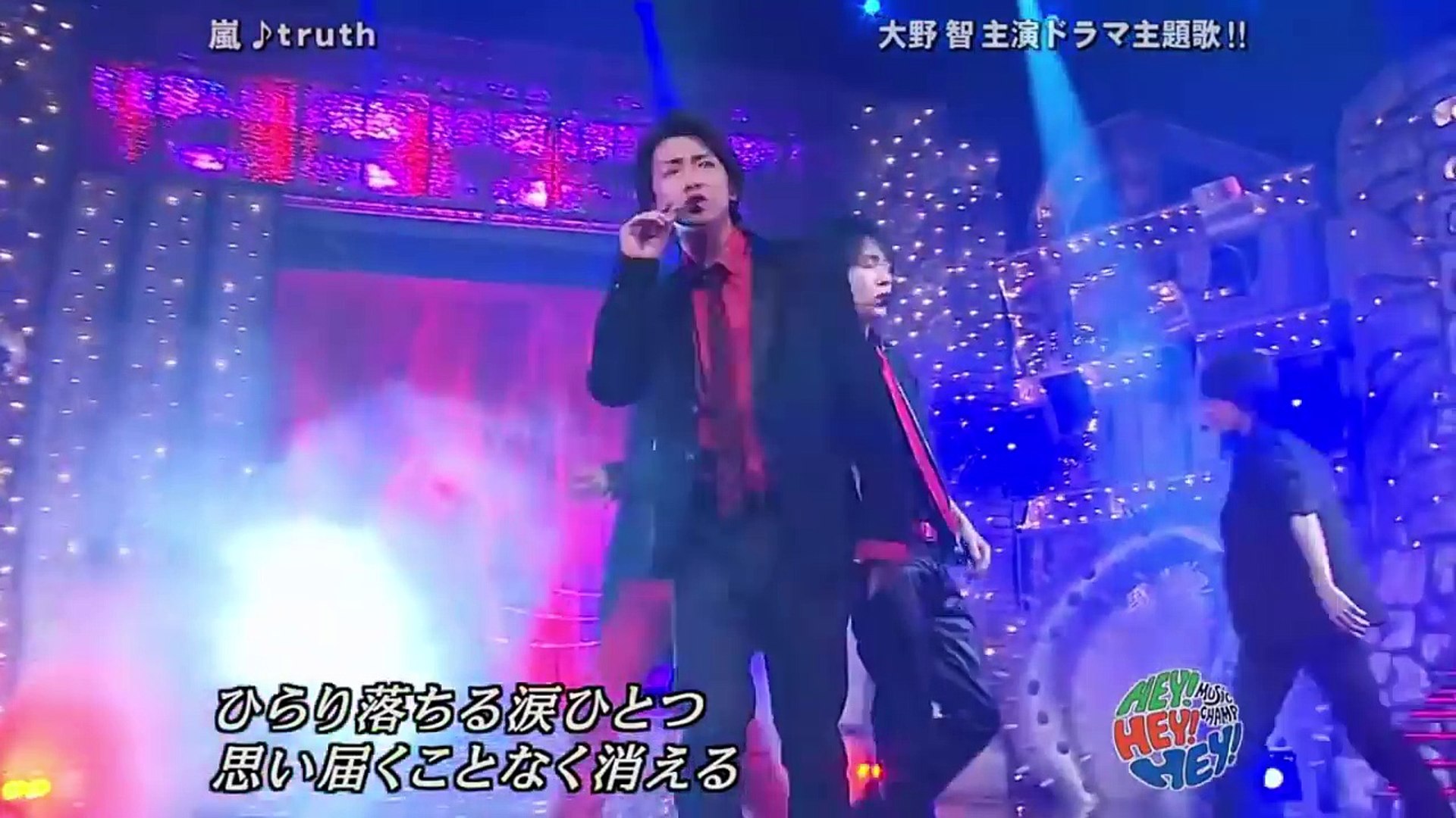 嵐 Truth Video Dailymotion