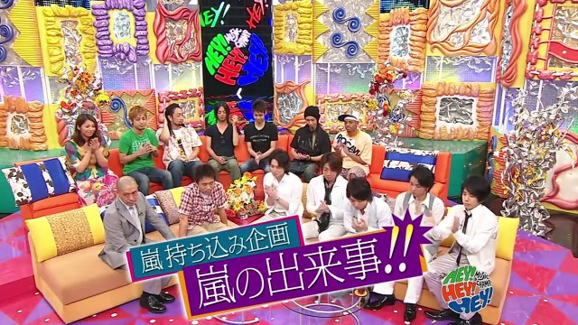 嵐 HEY! HEY! HEY! Music Champ 20080707