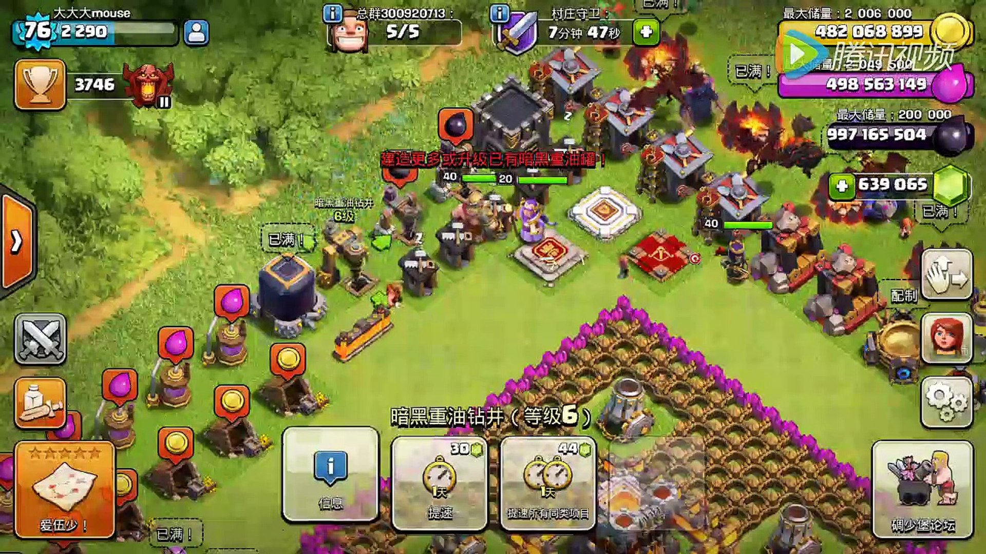 clash of clans apk latest version 7.156.10