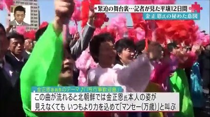 Mr.サンデー   2017年4月23日170423 Part1/2