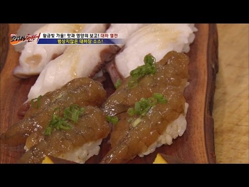 판타스틱한 모양새! 대하장 초밥 [뉴 코리아 헌터] 20회 20161019