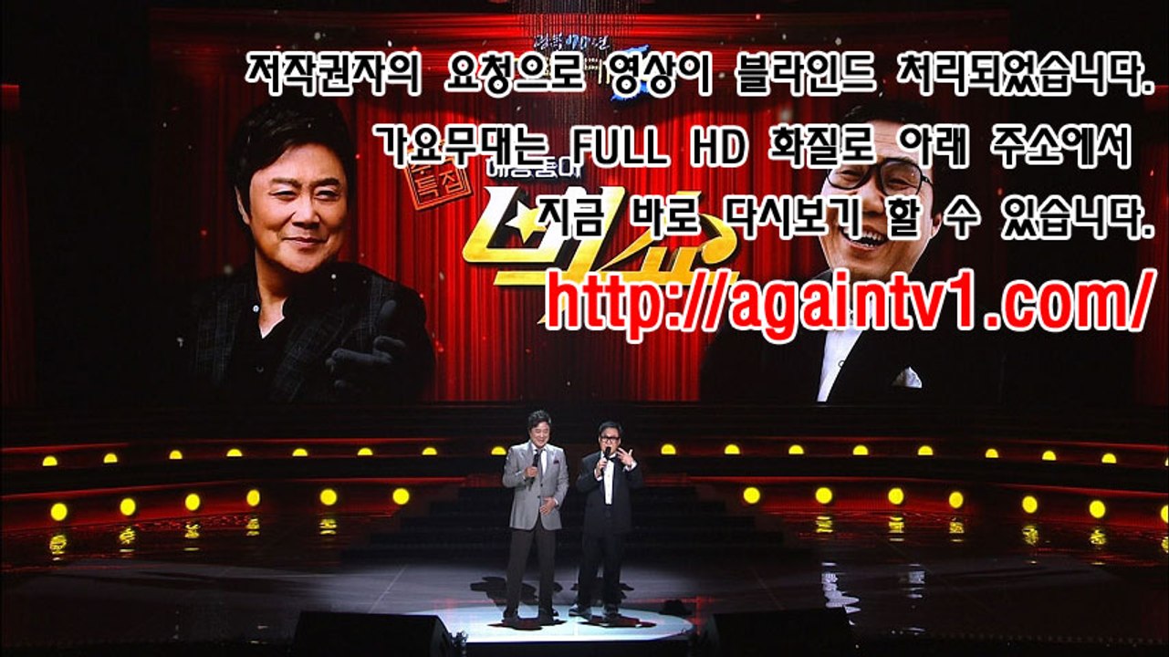 가요무대 170501 (2017 FULL HD 고화질) 다시보기
