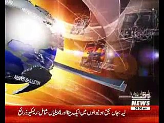 Waqtnews Headlines 08:00 AM 27 April 2017