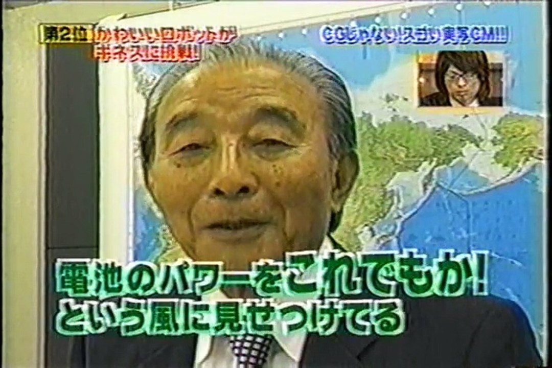 驚きの実写CMBest3（13）