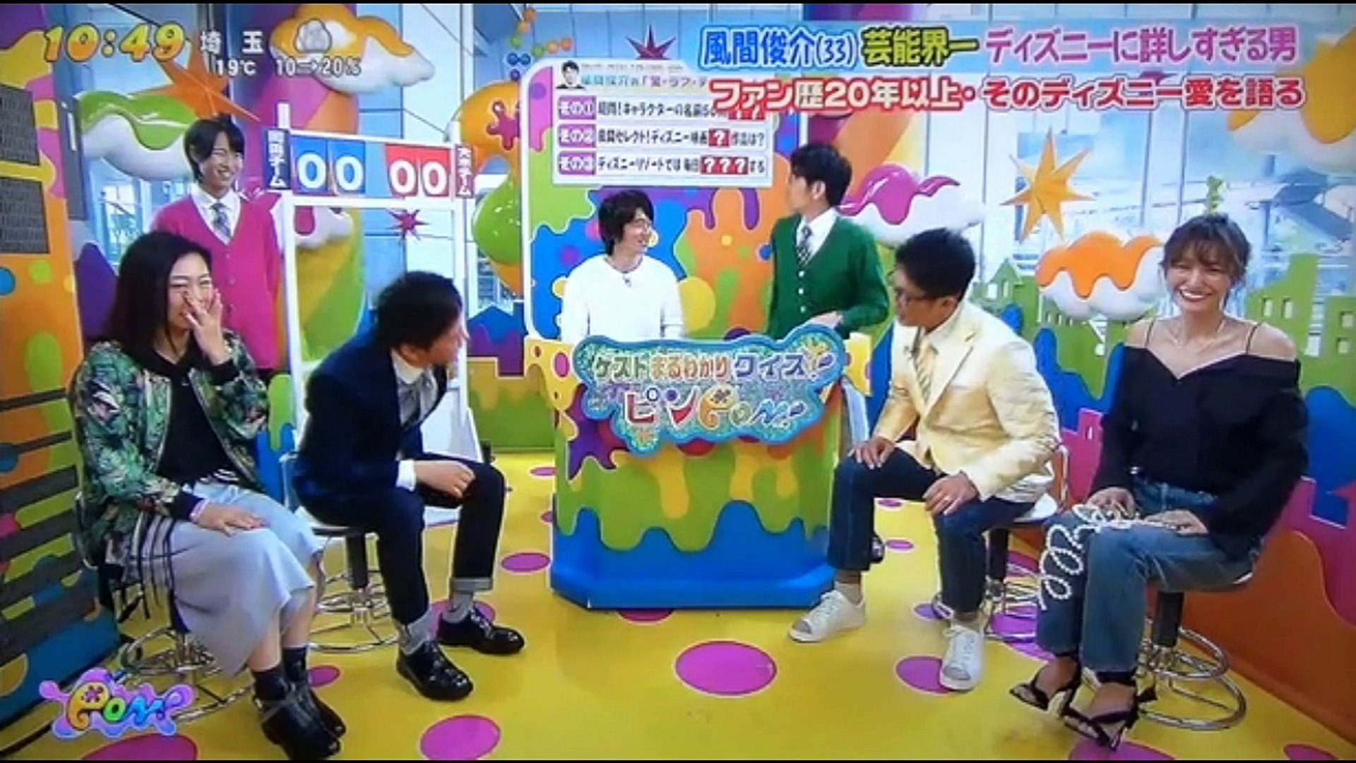 風間俊介 ディズニー愛を語る 動画 Dailymotion