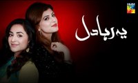 HUM TV Drama OST Full - Yeh Raha Dil - HD Video