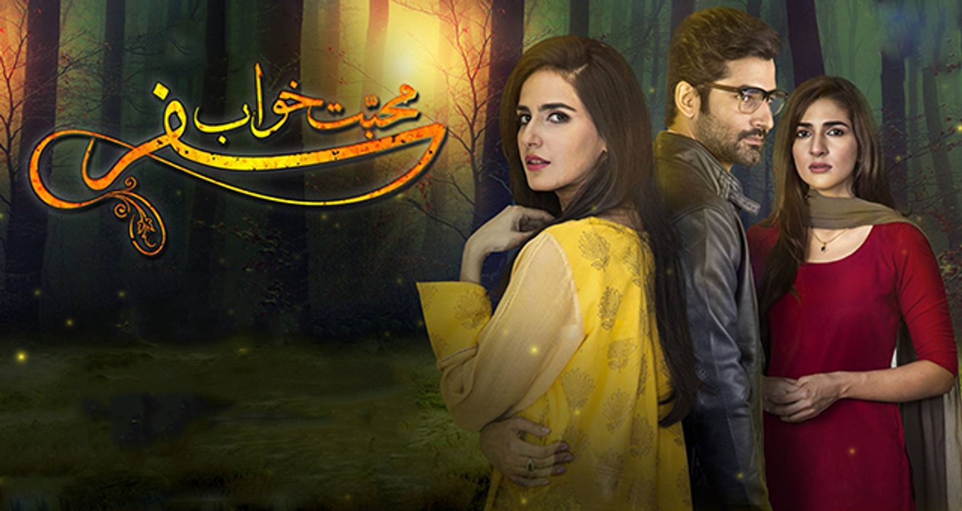 Muhabbat Khawab Safar -  محبت خواب سفر - Drama OST