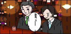 ぐでたま ショートアニメ 第276話「しぶさ」（5-12放送)