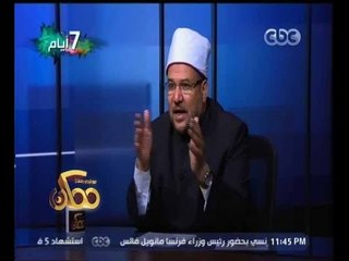 #ممكن | وزير الاوقاف: لن نسمح باستغلال المساجد وساحاتها لأي مظاهر انتخابية