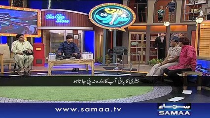 Darja-E-Shararat | SAMAA TV | Abrar Ul Haq | 26 April 2017