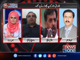 Haq Aur Insaf Ki Alambardar PSP Ka Ek Aur Shahkar