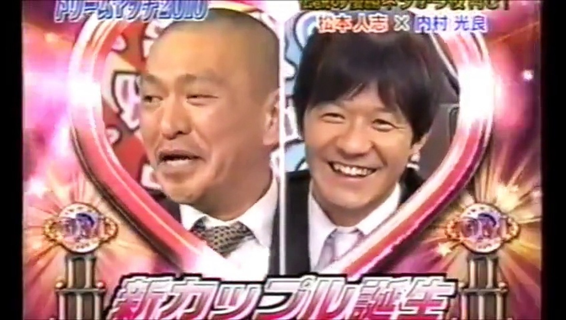 松本人志と内村光良の殿堂入りコント 松本人志 内村光良 Video Dailymotion