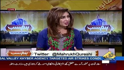 Hum Sub – 27th April 2017