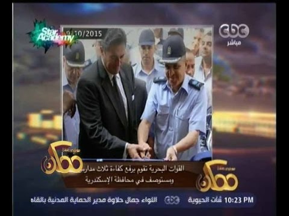 #ممكن | النشرة الاخبارية لبرنامج ممكن ليوم 9 أك...