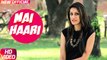 Mai Haari Song HD Video Ashita Dutt 2017 Vinder Nathu Majra | New Punjabi Songs
