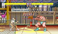 Street Fighter II Hyper Fighting - Chun Li, No Continues, Ending, Credits