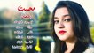 Zarka Khan New Pashto HD Song 2017 Muhabbat | Latest Pashto Songs