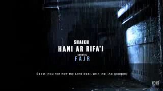 Killer Recitation by Hani Ar-Rifai Surah Al Fajr from the Holy Quran (Emotional)