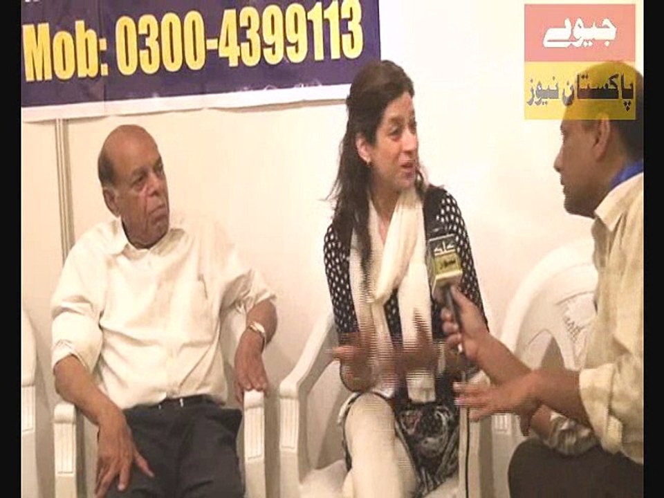 1st Lahore Town Ship Industrial Area Expo held on 18, 19 April 2017. (Part 2)