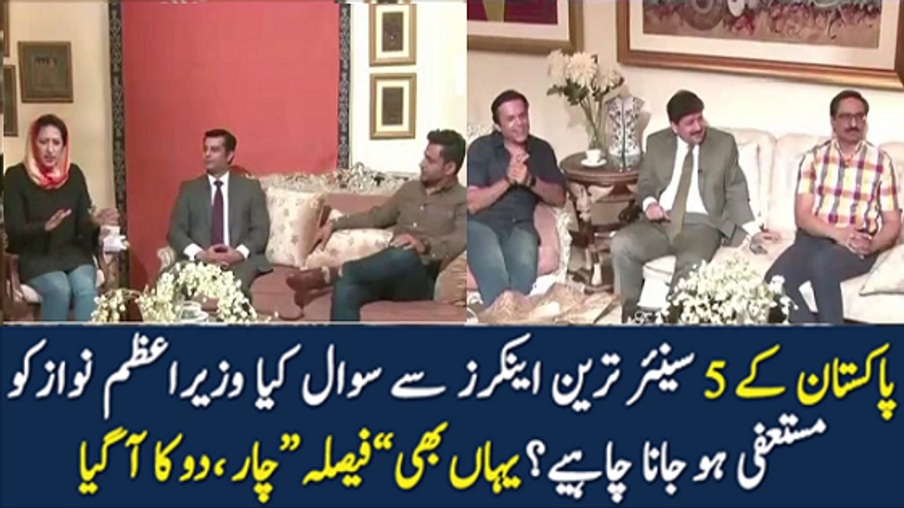 4 Of 6 Senior Anchor Says Nawaz Sharif Should Resgin