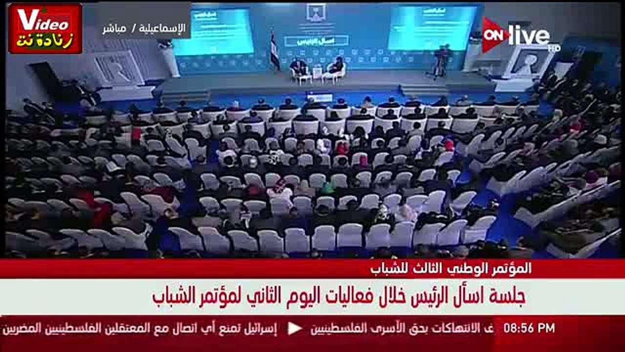 شاهد رد الرئيس السيسى على مواطن يسأله لماذا لا تتخذ إجراءات مع المعارضة كما يفعل أردوغان