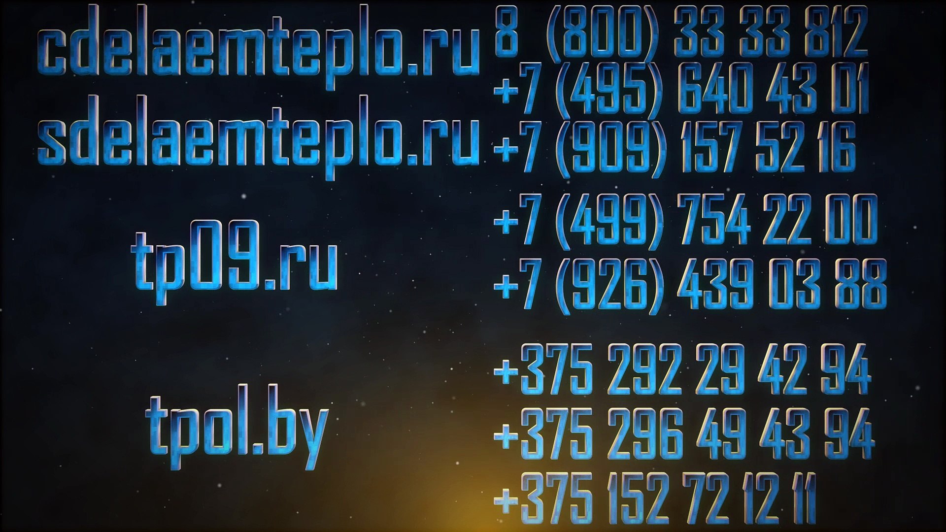 ⁣Обзор реле напряжения RBUZ R116y. Подключение в розетку