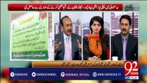 Bakhabar Subh -27-04-2017- 92NewsHDPlus