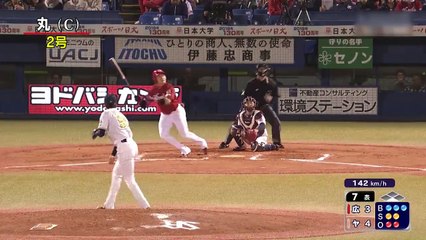 2017年丸佳浩2号
