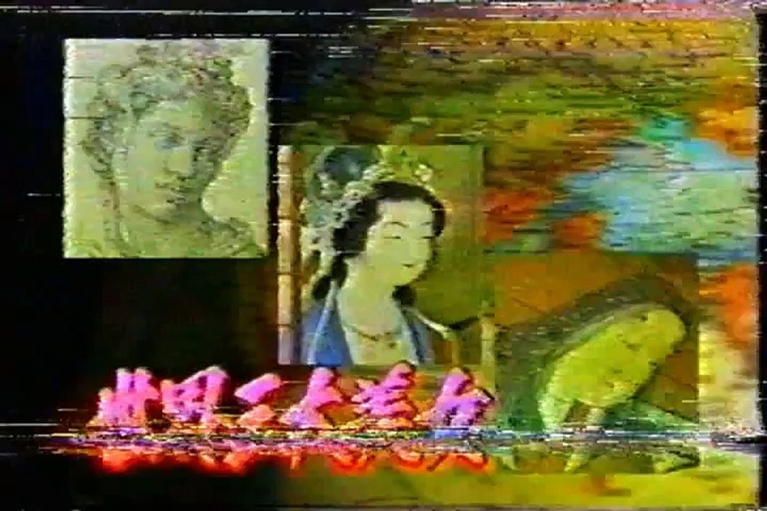 世界三大美人（６）