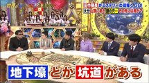 世界の何だコレ！？ミステリー    2017年3月7日　170307 part 2/2