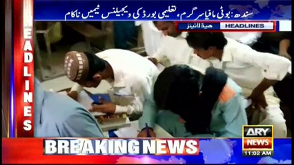 Headlines 1100 27th April 2017