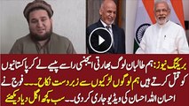 Ehsanullah Ehsan Says India And Afghanistan Help Us