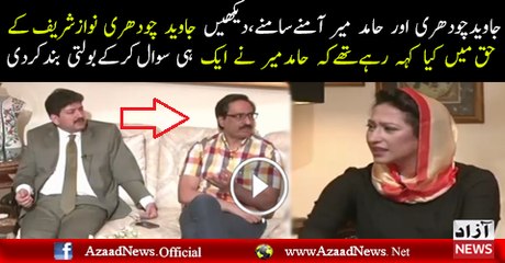 Descargar video: Javed Chaudhry Aur Hamid Mir Aamne Samne.