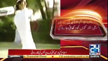 PTI readies documentary for Islamabd Jalsa
