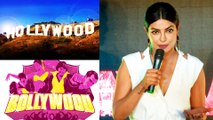 Priyanka Chopra Compares Hollywood VS Bollywood Working Style | Baywatch India Press Conference