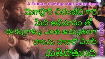 Tribute to Mega Star Chiranjeevi ||  Nithin Marella, Vamsi Yerramsetty || Filming Chakra