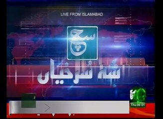 News Bulletin 09am 27 April 2017 Such TV