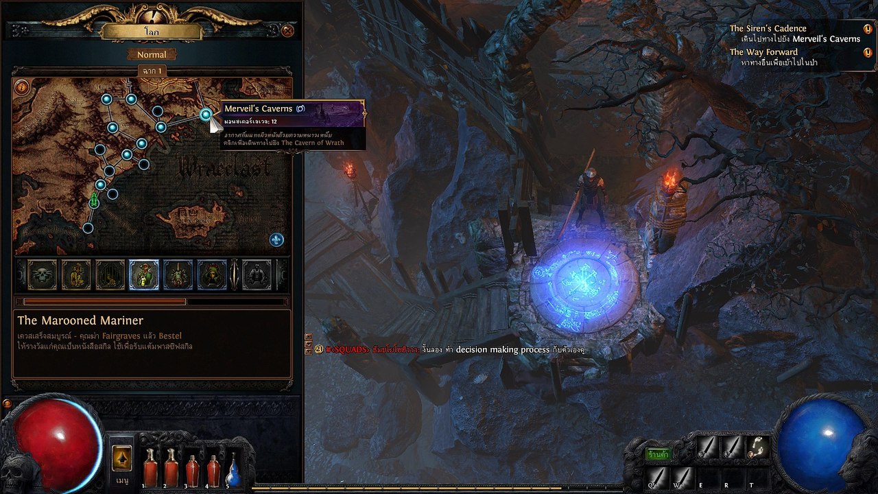 EP-32 เดินหาภารกิจใน Cevern of worth Path of Exile