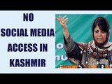 J&K govt. bans 22 social media sites | Oneindia News