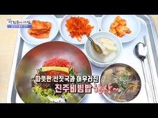 전주비빔밥 NO! 너무 맛있는 진주비빔밥! [광화문의 아침] 472회 20170427