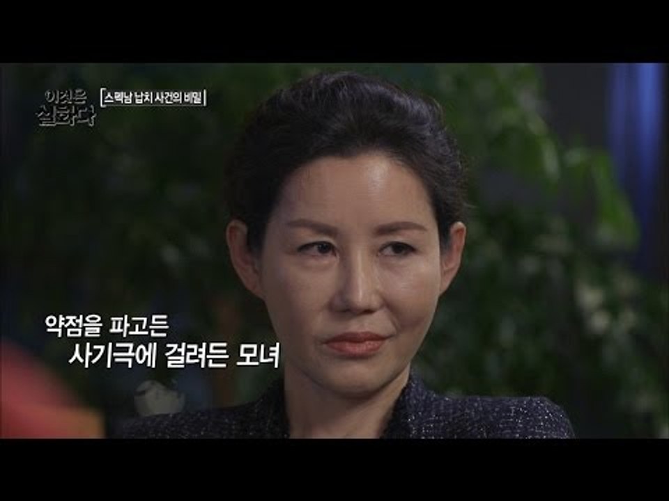 40평 아파트에 현금 5억을 요구하는 예비 시어머니?! [비밀은 없다 이것은 실화다...