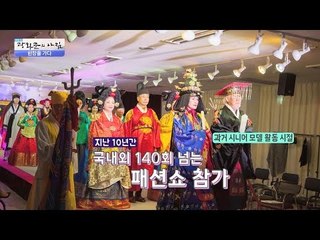 평균 나이 80세 한국 모델들! [광화문의 아침] 337회 20161017